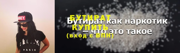 mdma Бугульма